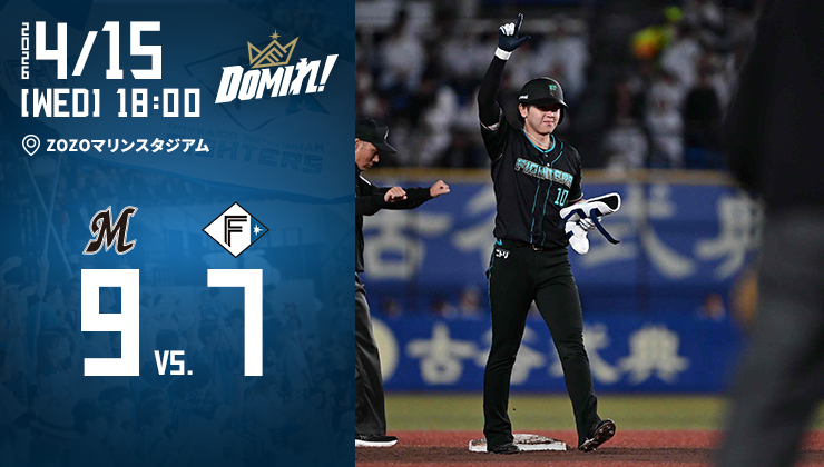 北海道日本ハムファイターズ公式 tweet media