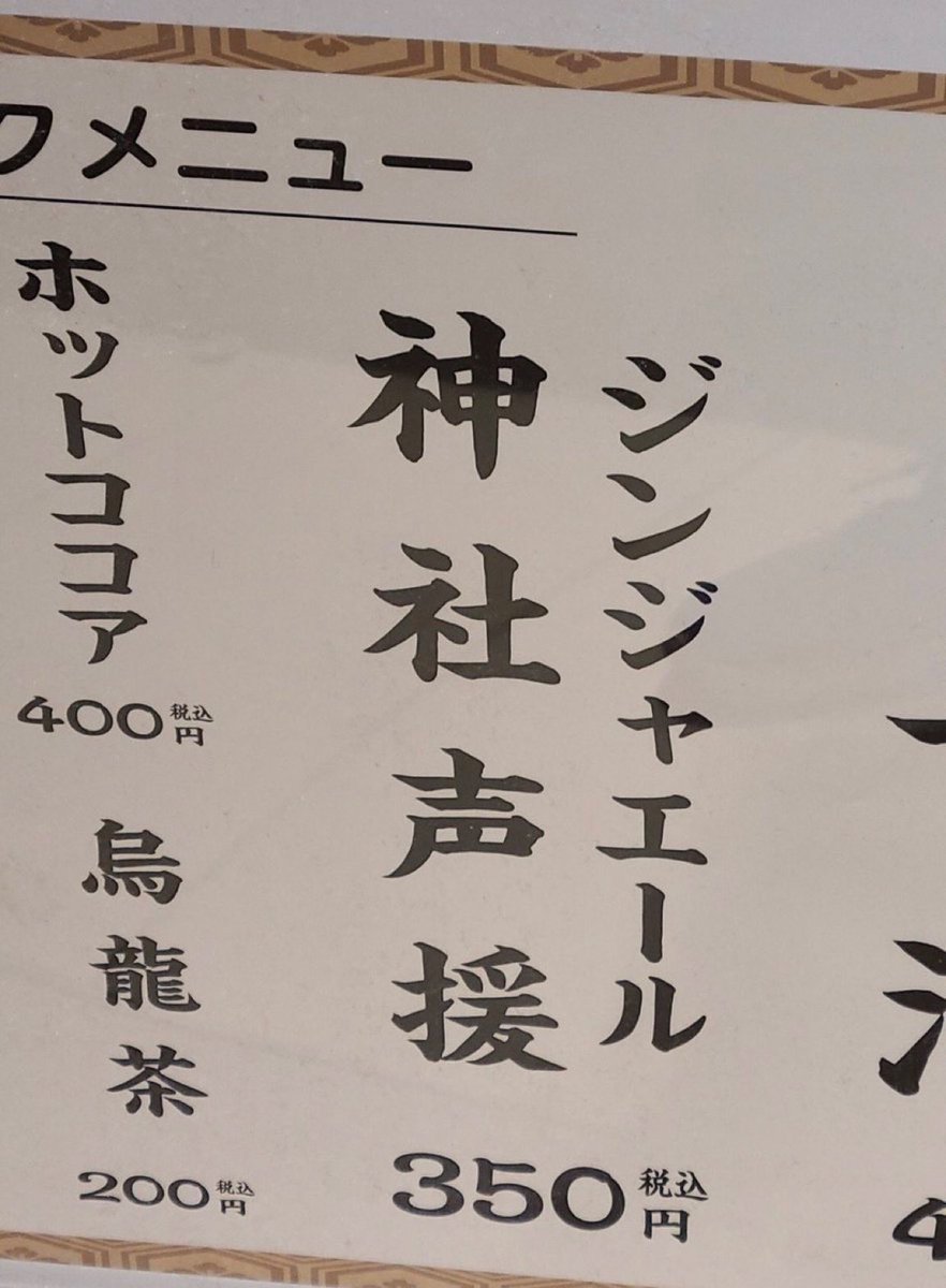 咲音さん@見た目は実業家😎 tweet media