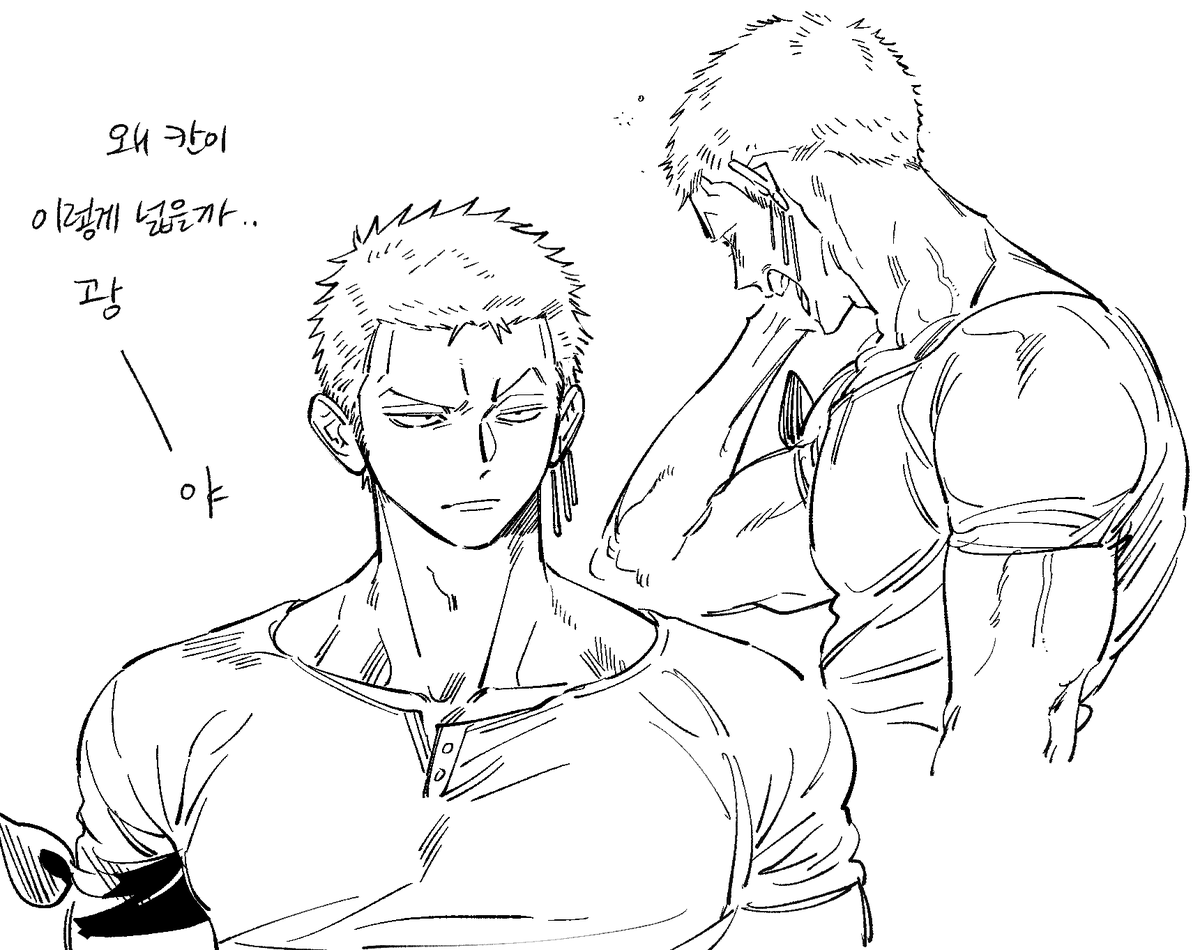 개식 ケシク tweet media