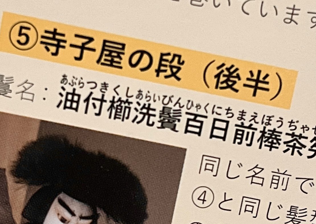 沢栁優大 tweet media
