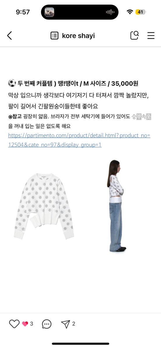 녹차(ㄹ •̫̮ ㄹ) tweet media