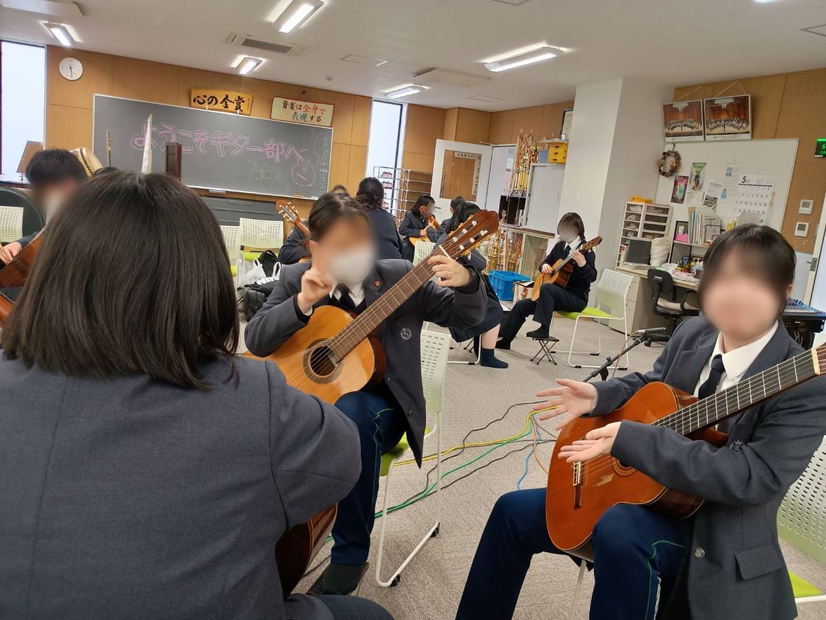 daisanguitar's tweet photo. -部活体験4日目-
今日もミニコンサートと楽器体験をしました
楽器体験をしてくれた人が多くてとても嬉しかったです😊
明日が最終日になります！
「星影のエール」と「情熱大陸」を演奏する予定です🎶
部員みんな初心者から始めたので、少しでもギターが気になったら来てみてください✨️
#ギター部 https://t.co/taCDRcyjcm