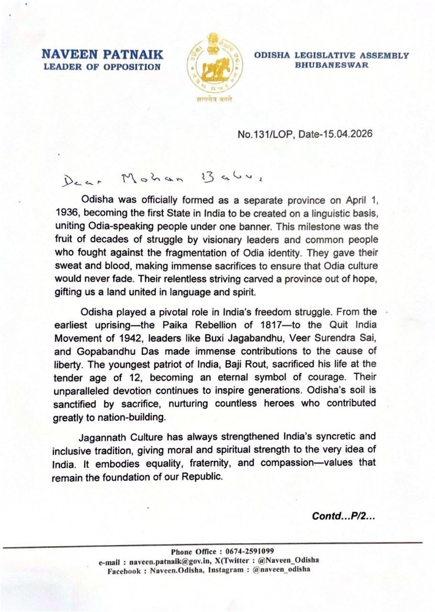 Naveen Patnaik tweet media