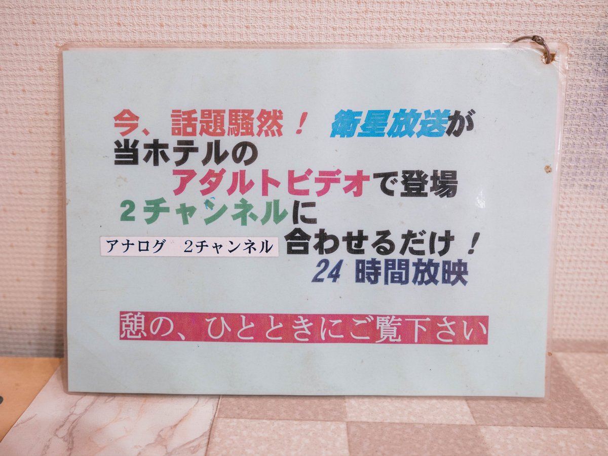 ホテルニュー尾崎 tweet media