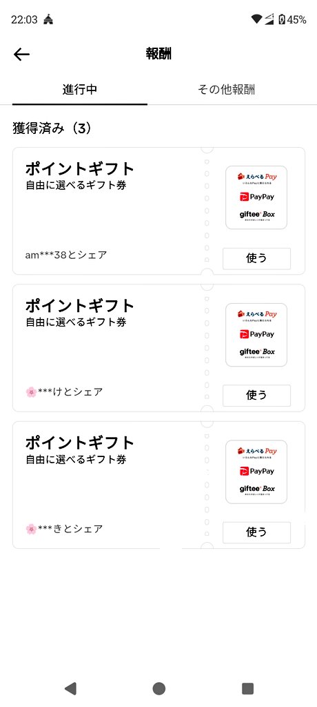 さすけ保護猫 tweet media