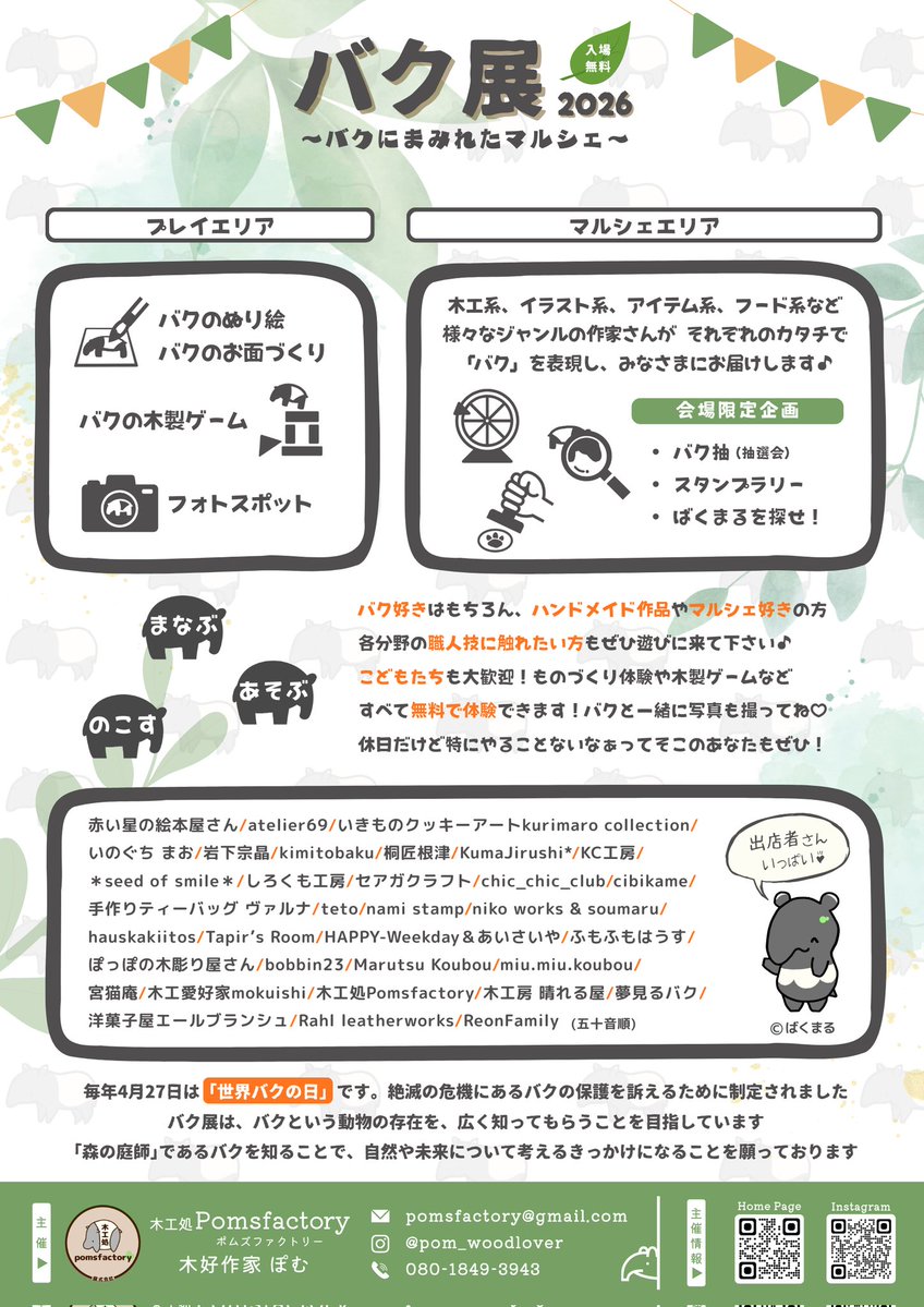 木彫りのぽっぽ🪵ぽっぽの木彫り屋さん tweet media