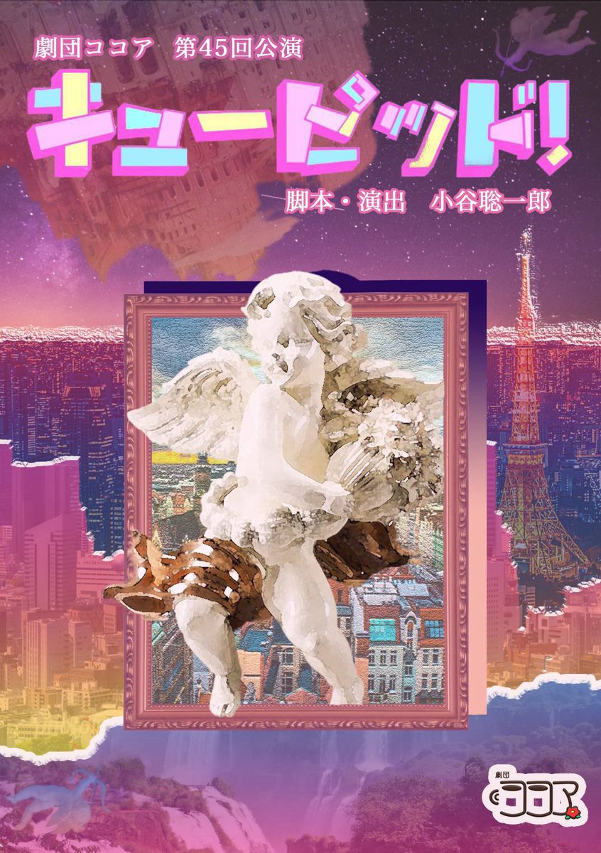歩歩歩の旅人 tweet media