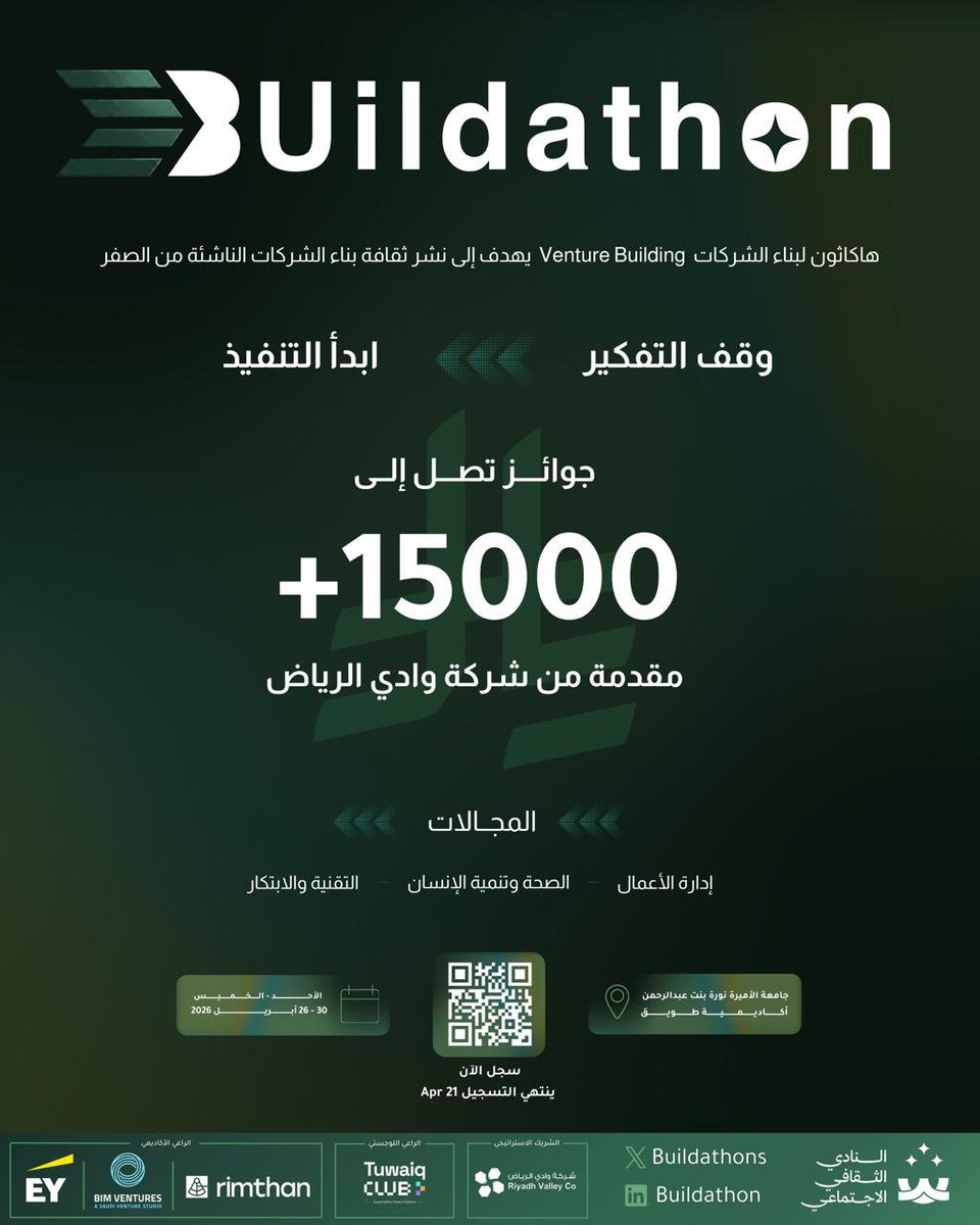 Buildathon tweet media