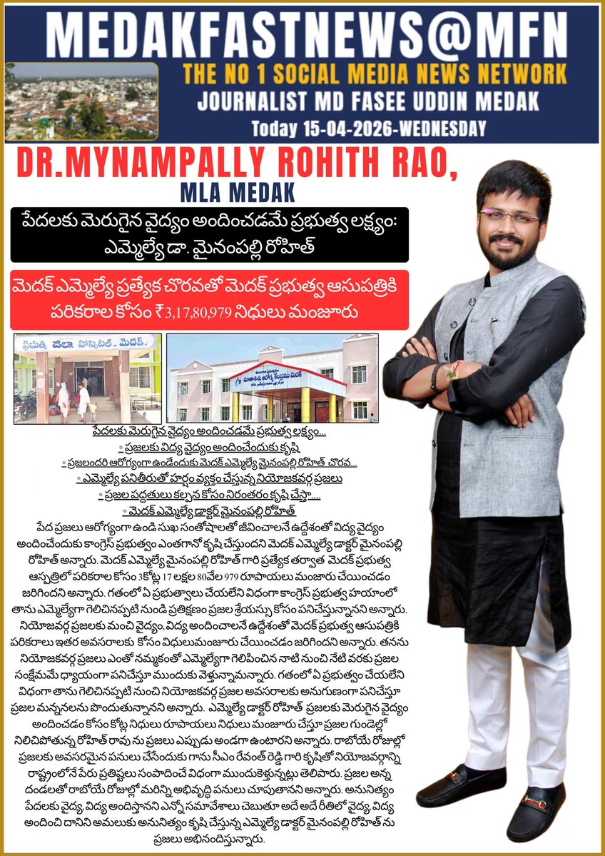 Journalist Mohd Fasee Uddin Medak tweet media