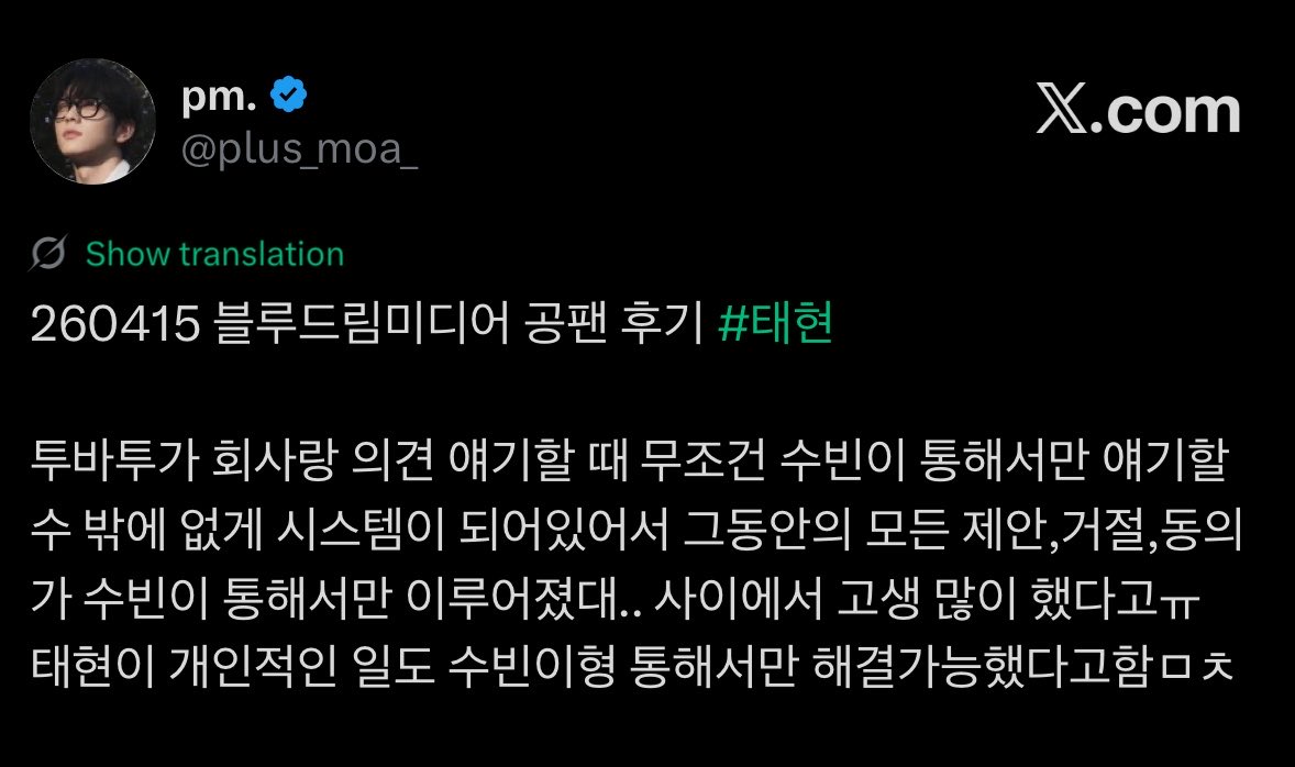 260415 fansign

taehyun said that when txt talks about opinions with the company, it became a system where it all has to be done through soobin no matter what &amp; so all suggestions, rejections &amp; agreements have only been made through soobin &amp; that he’s had a hard time during that.