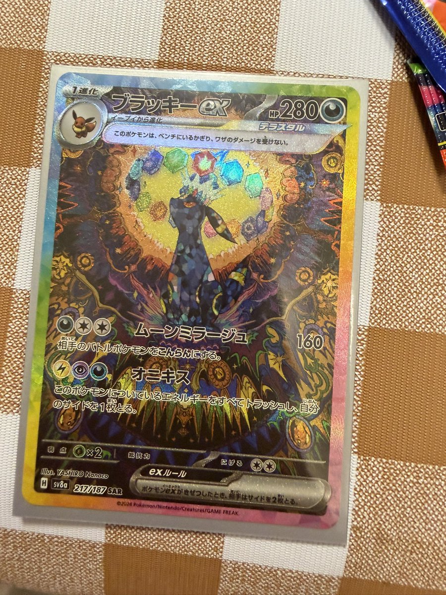 ちゅるちゃん tweet media