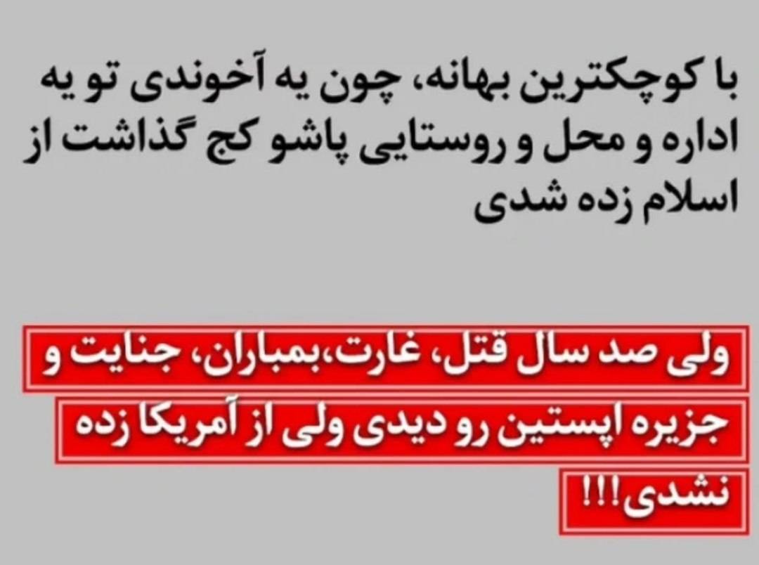 ایـــرَج ® tweet media