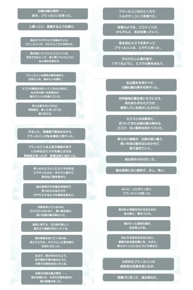 たうた tweet media