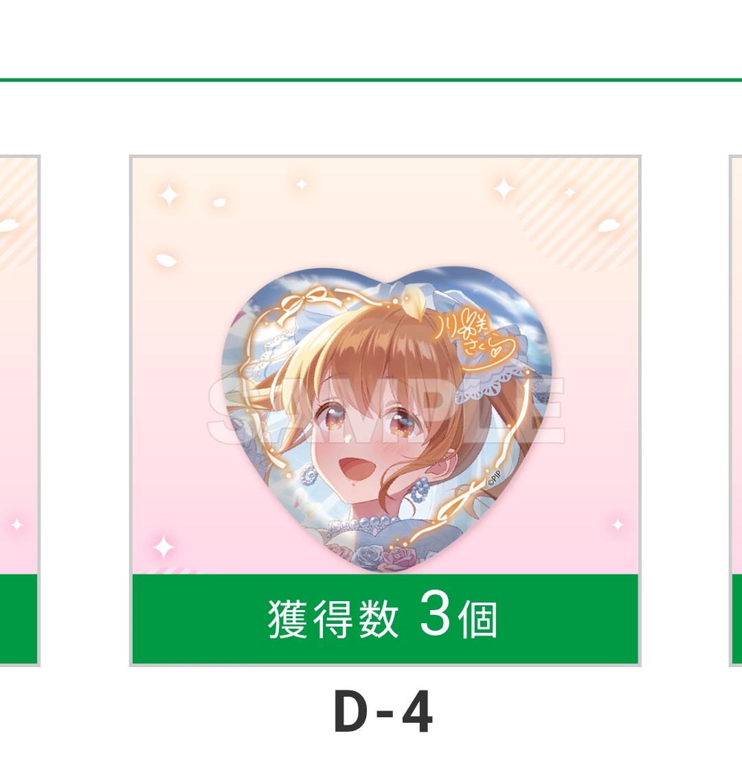 ココロはいつでもフリーダム（笑） tweet media