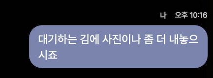 뺑오 tweet media