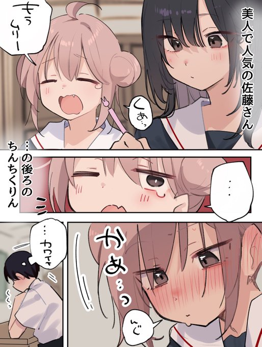 お互い油断してくらっちゃう 