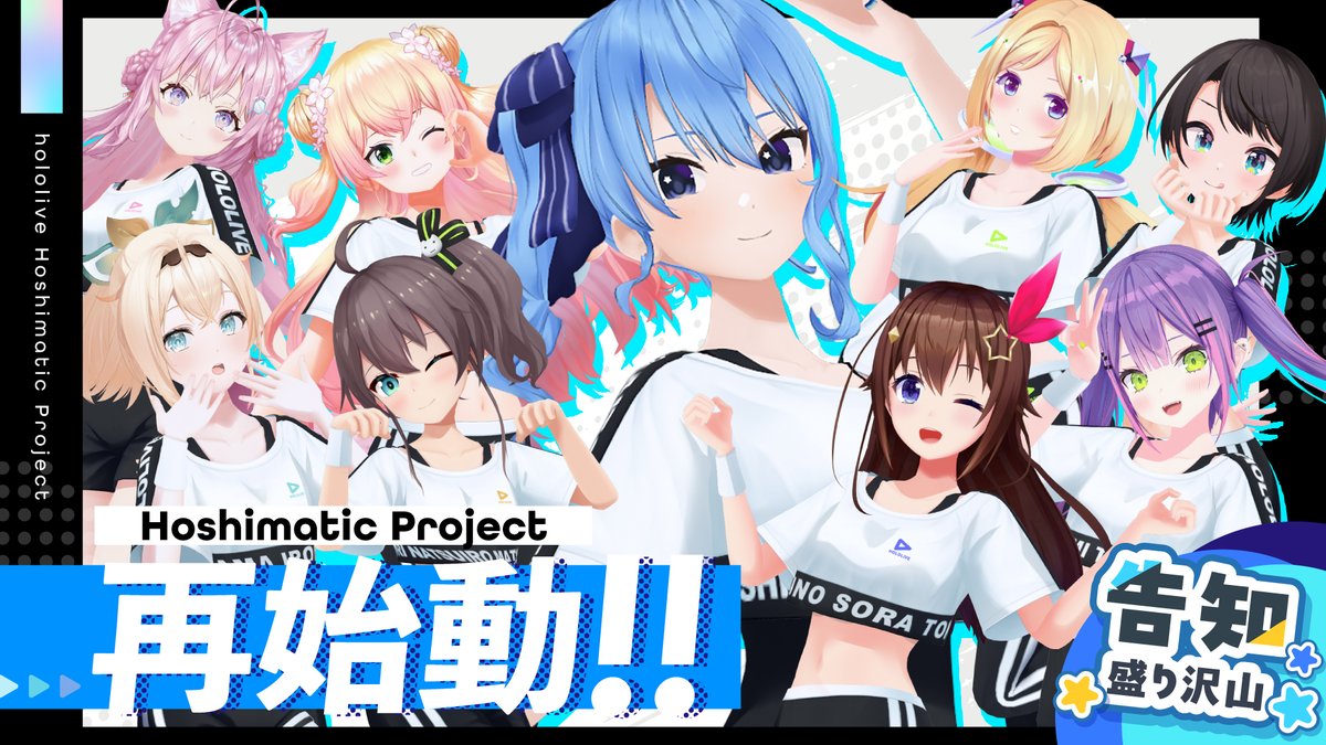 星街すいせい☄️Studio STELLAR tweet media