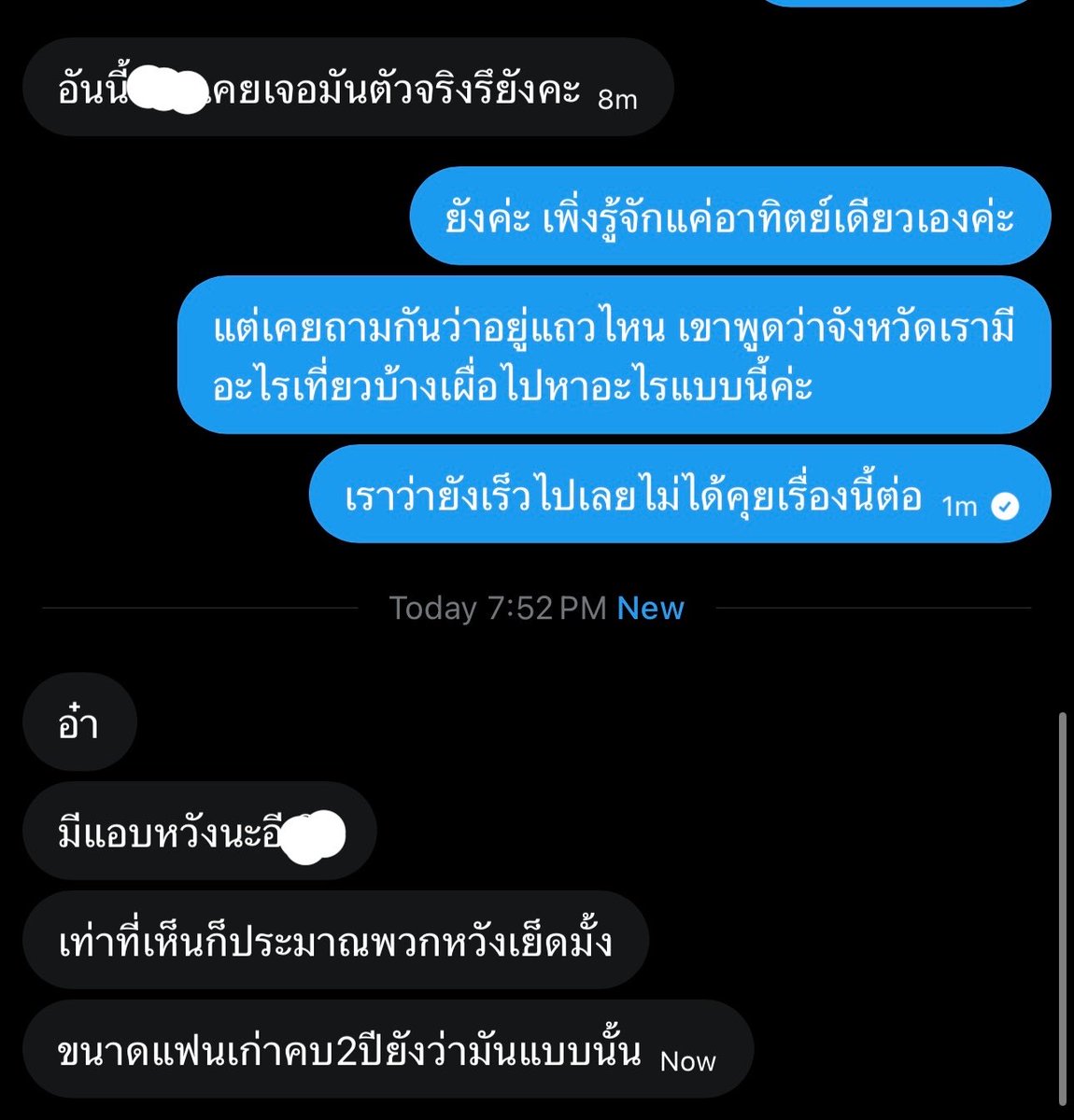 L tweet media