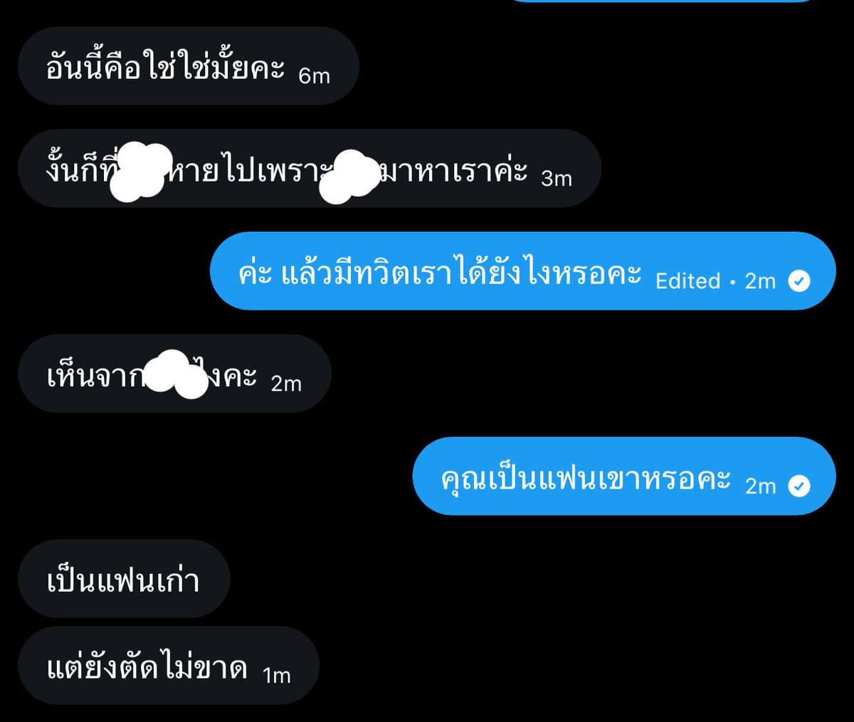 L tweet media