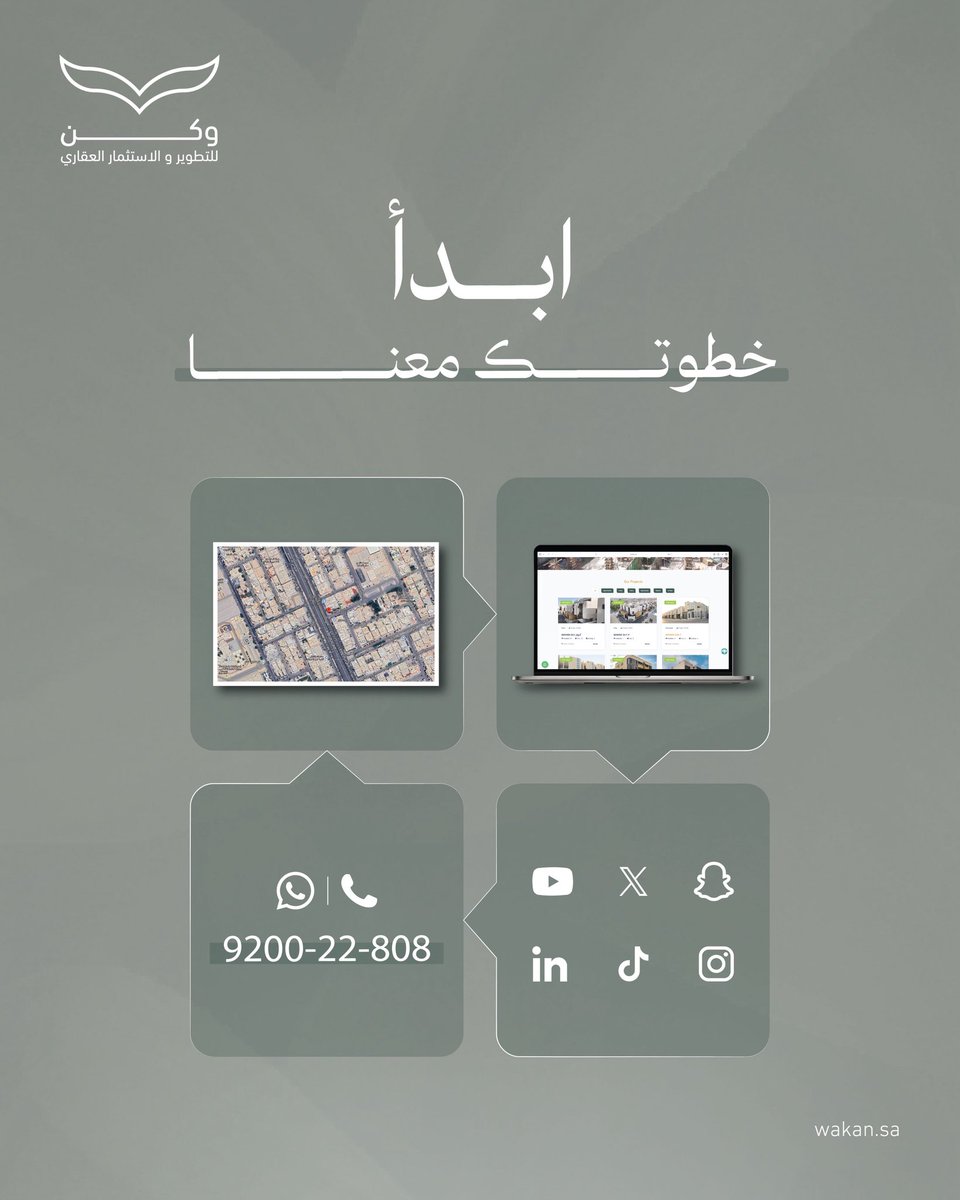 وكن | wakan tweet media