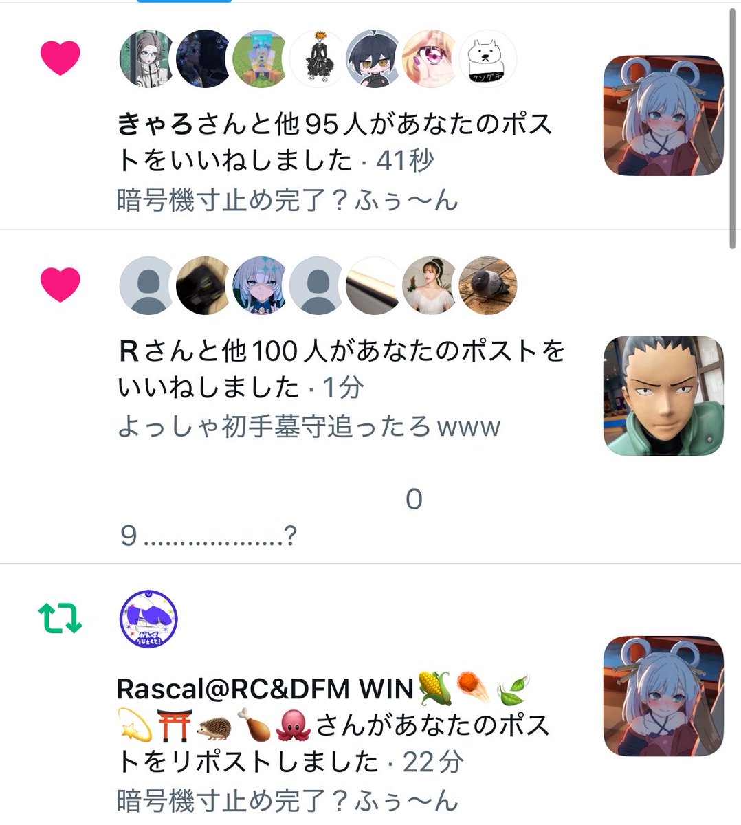 泣き虫最弱ランカー tweet media