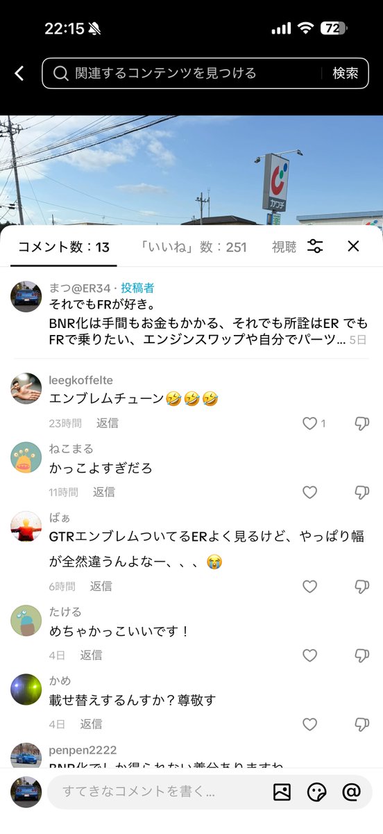 まつ tweet media