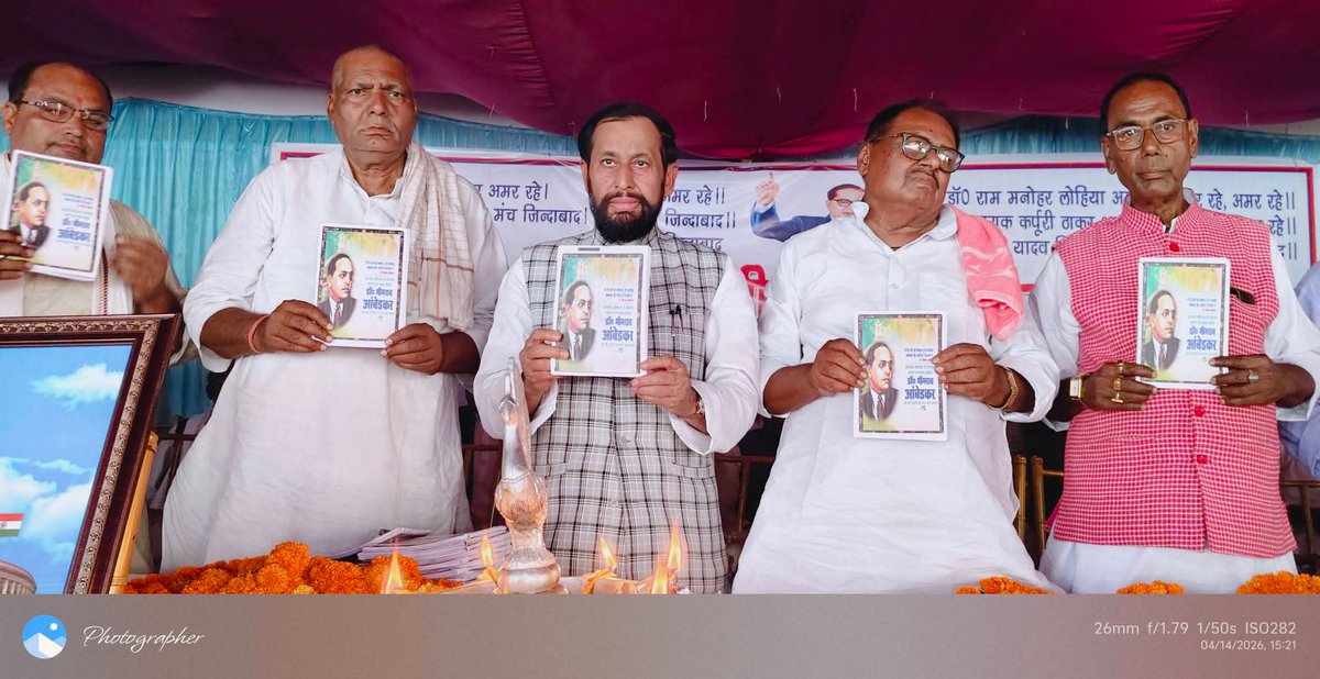 बीते दिन जायनगर के आर्य कुमार पुस्तकालय में आयोजित बाबा साहेब डॉ भीमराव अम्बेडकर जयंती समारोह में।