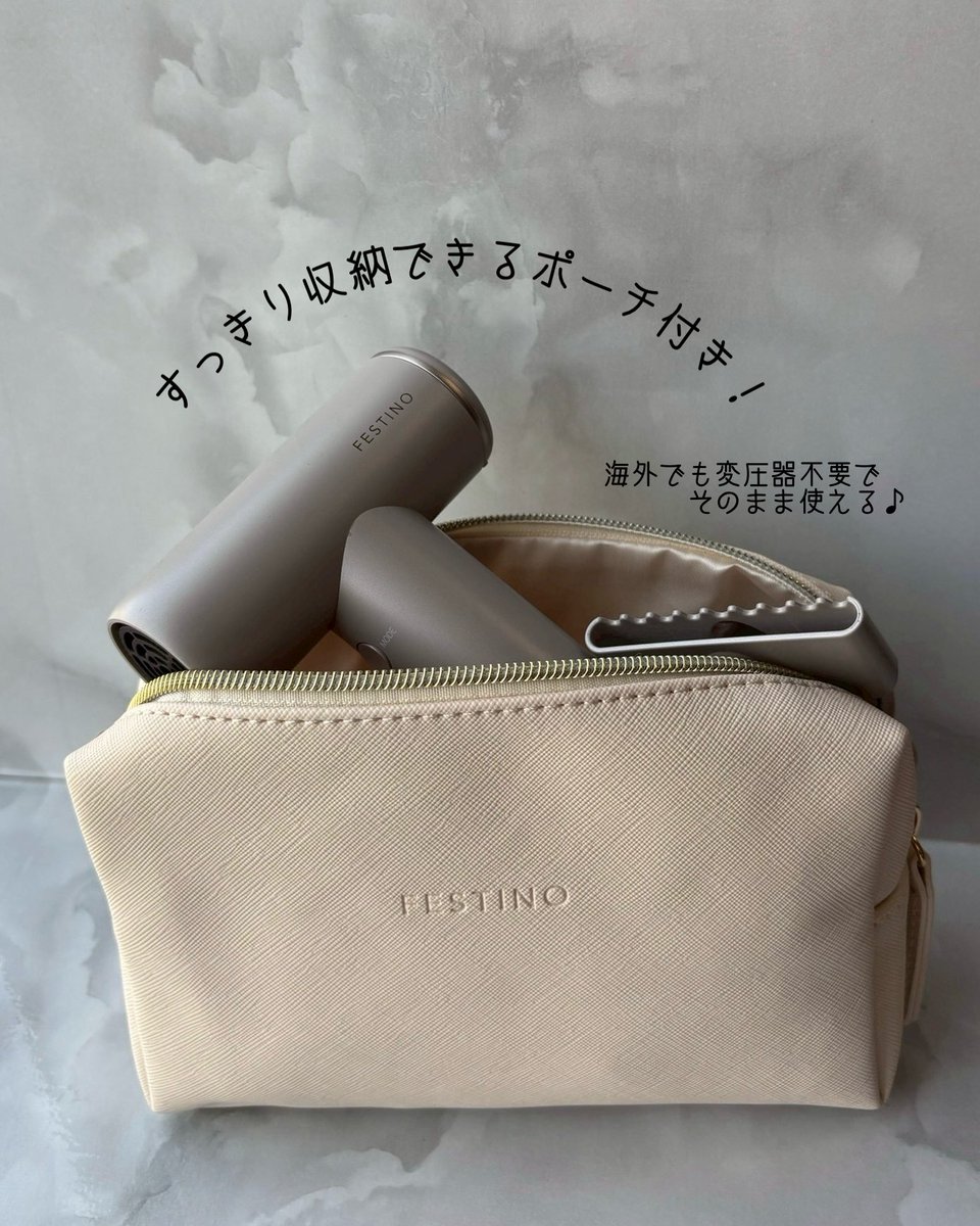 marr735's tweet photo. フェスティノさまからいただきました🎁
ツヤモイスト ドライヤー LIGHT🫶🏼

遠赤外線×マイナスイオンで乾かすだけでまとまりのあるツヤ髪に🙆‍♀️✨ 
びっっっっくりするくらい軽いのに、風はパワフルで速乾🤟
この軽さまじで最高すぎる😭😭😭

#PR #ガチモニター_フェスティノ #FESTINO #ヘアケア https://t.co/LEchUdx5Oy