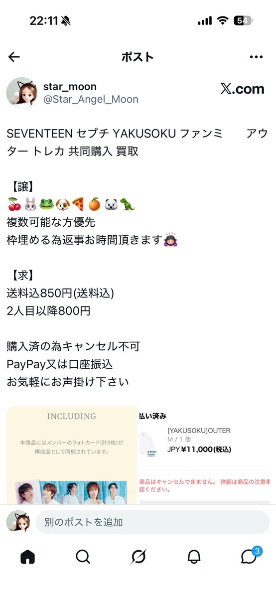 star_moon tweet media