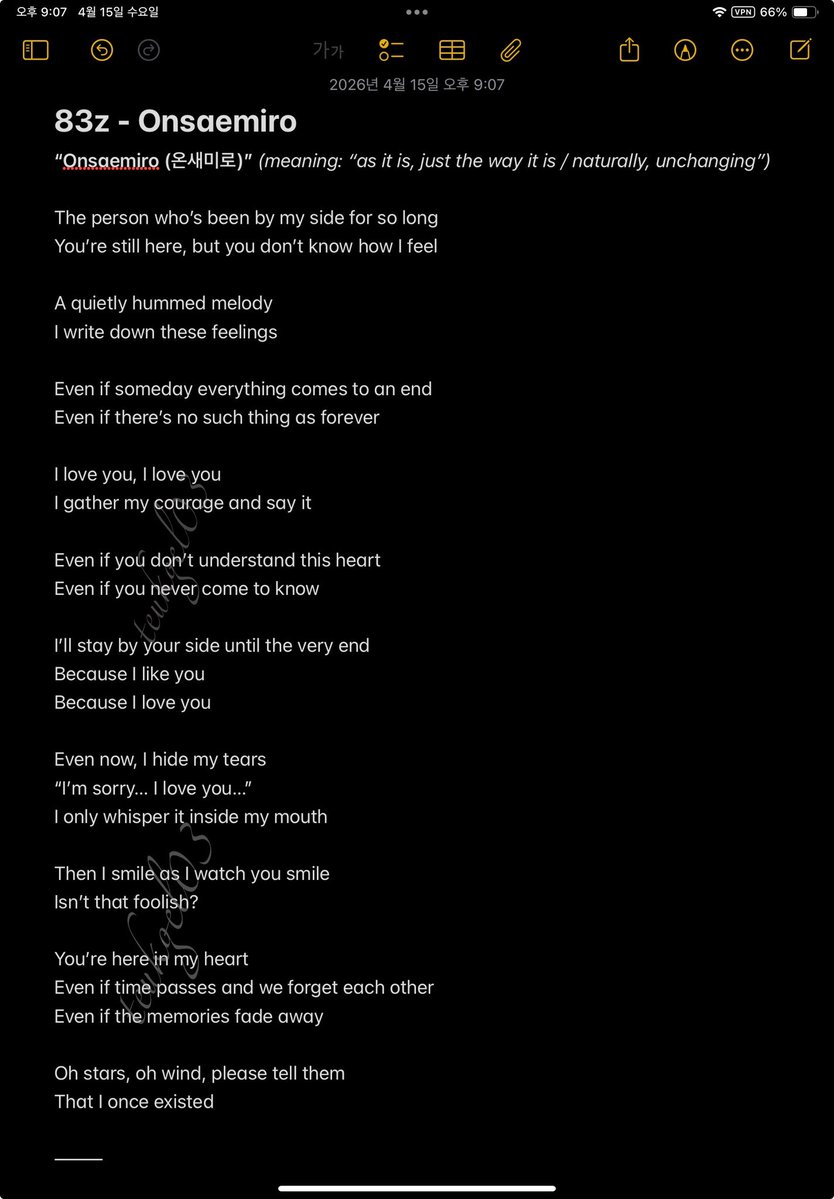 주 | 특혁성 🐥🌙☁️♡ tweet media