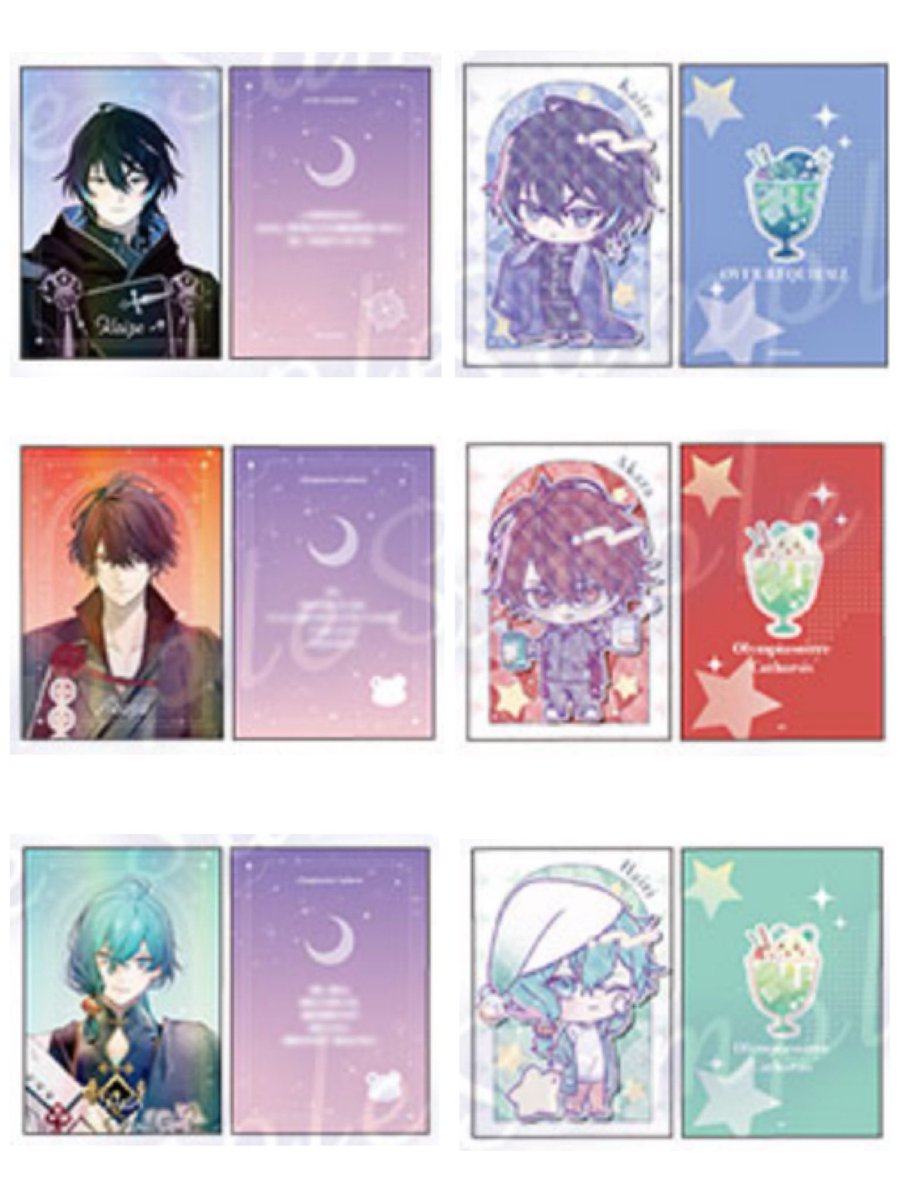 星南(せな) tweet media