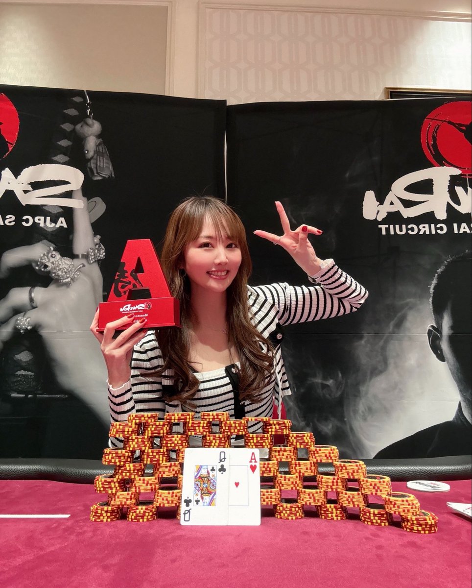 yukorint's tweet image. SAMURAI CIRCUIT INCHEON🇰🇷                                                   
Monster Stack

優勝しましたー！！！！！🏆✨️

#AJPC #韓国 #poker