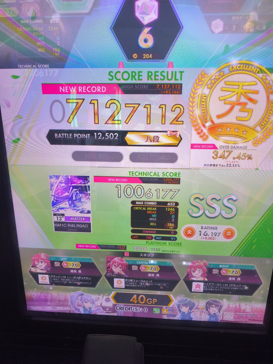 krumm(クルム) tweet media