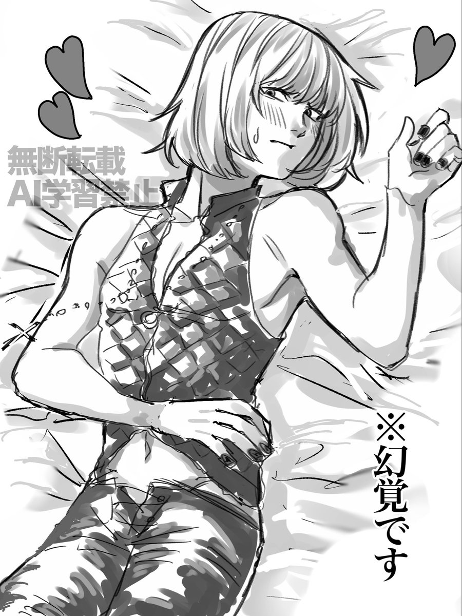 18歳なら普通のニアメロ落書きです
例に漏れずキャラ崩壊しています🫡 