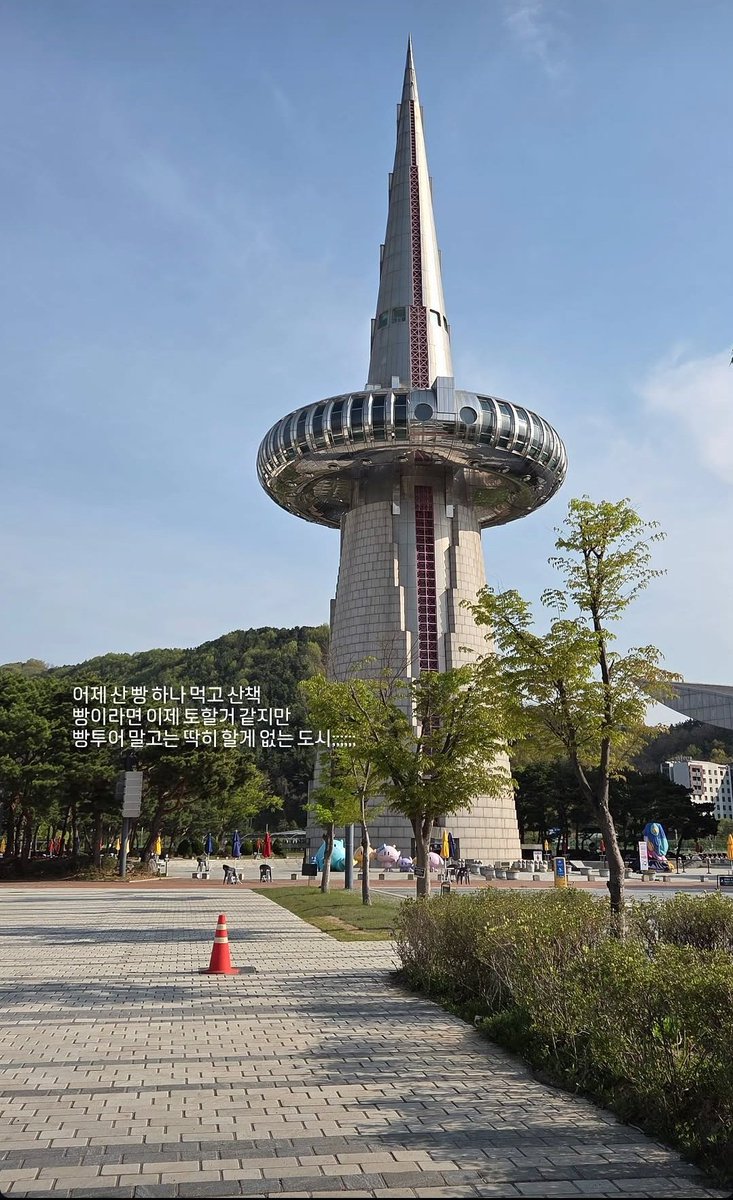 슈⁴³ tweet media