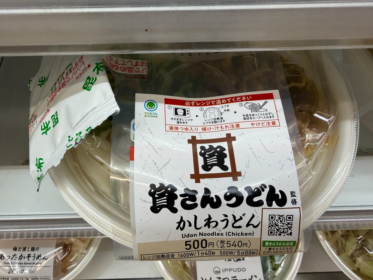 かもちゃん tweet media