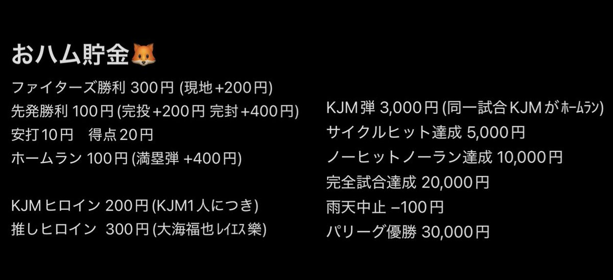 ナーシク4期 tweet media