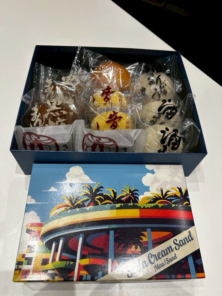 高山奈々 tweet media