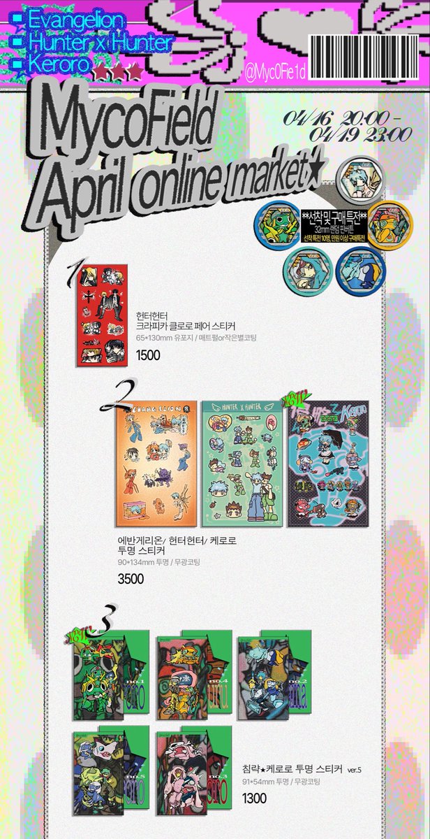 Myc✪F- tweet media