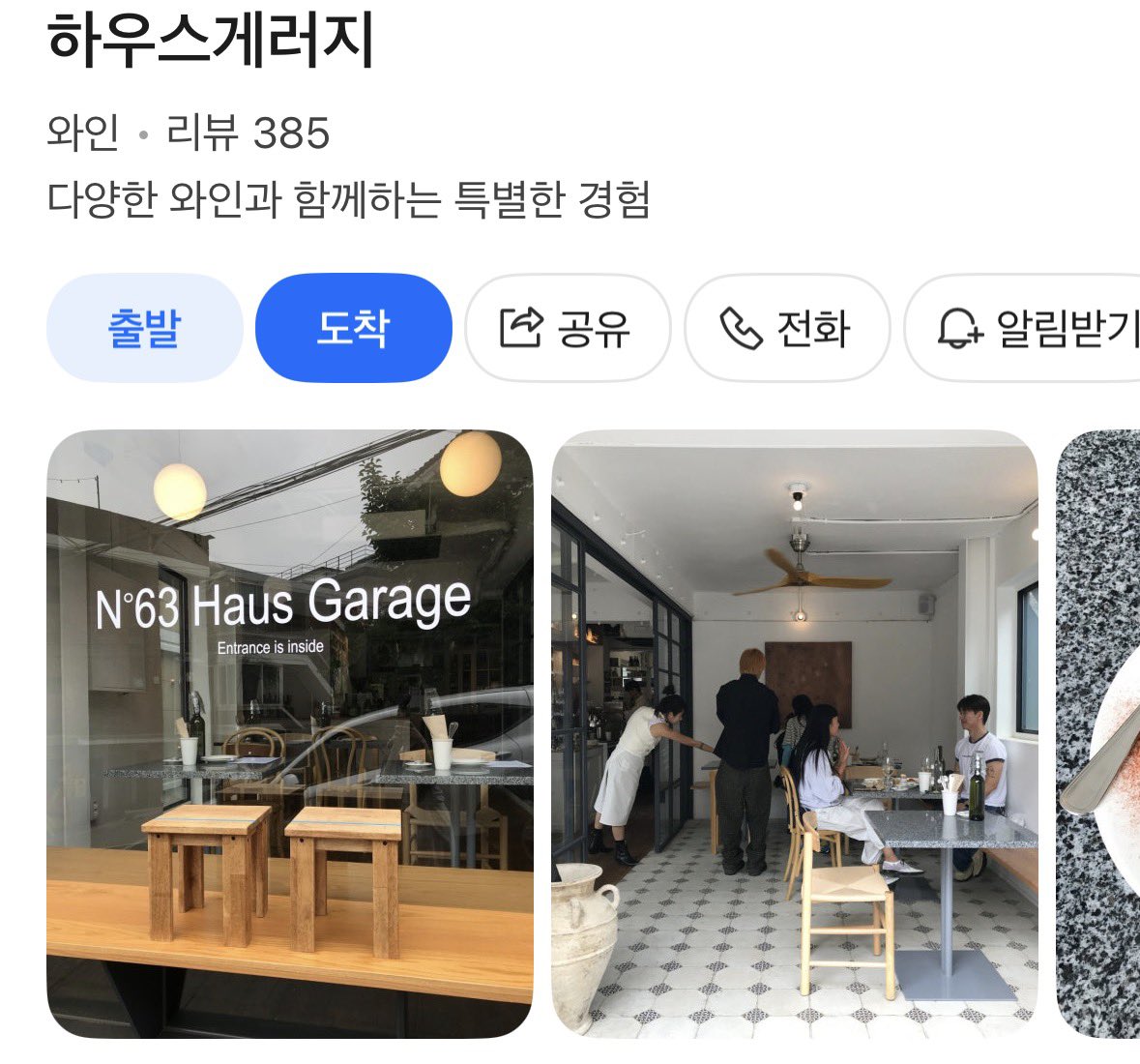 nnsept_'s tweet photo. 📍웰하우스
서울 송파구 오금로16길 10 2층
https://t.co/zFxg6OIQd9

📍마하 한남
서울 용산구 서빙고로91나길 85 4층
https://t.co/XJqe3MI2pN

📍하우스게러지
서울 용산구 신흥로 63 1층
https://t.co/awqvhv8IOJ

📍프렌즈앤야드
서울 성동구 연무장15길 11 B동 1층125호
https://t.co/cyWrDUMS6l https://t.co/3w1XcrmQLY