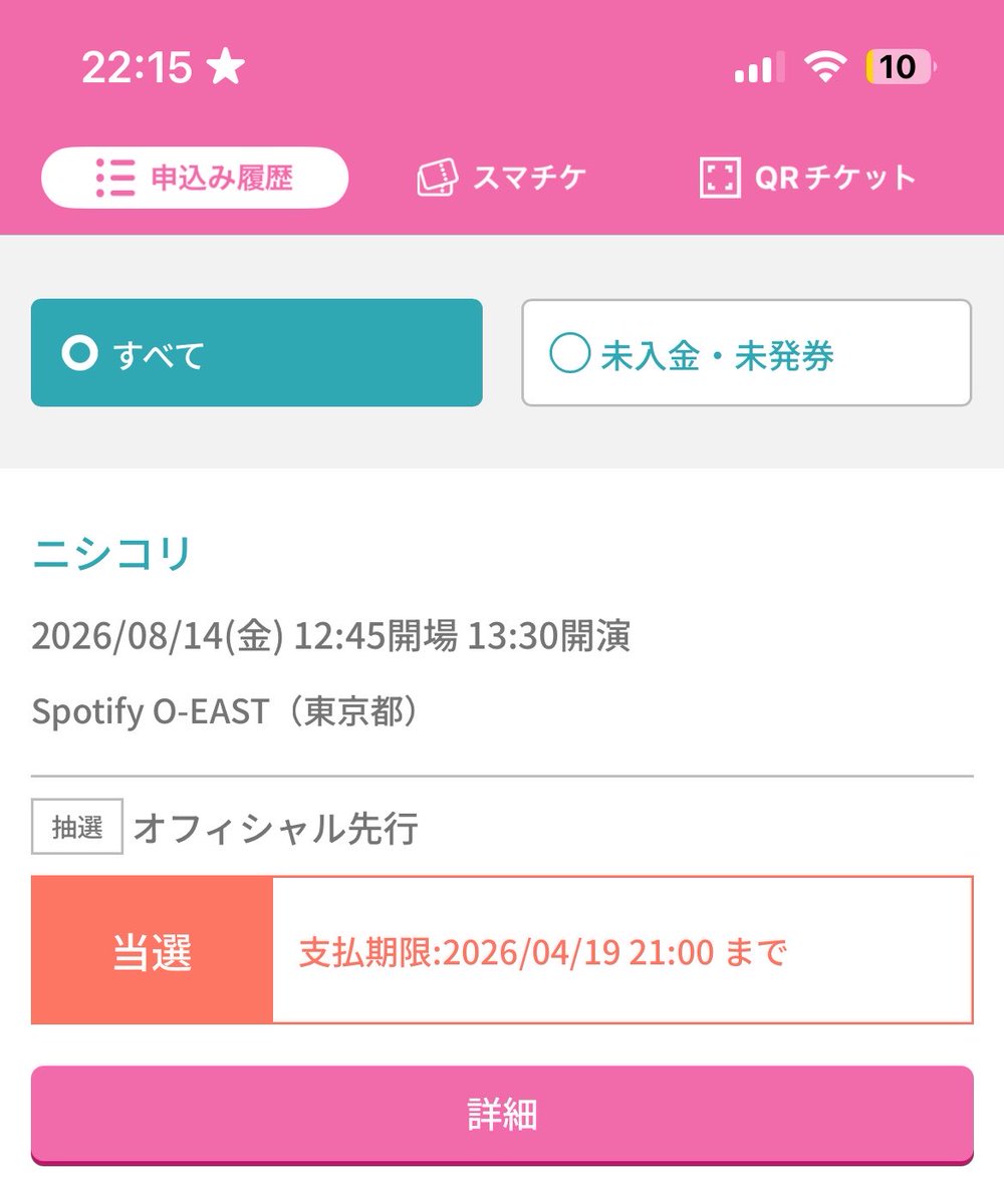 あぽろ tweet media