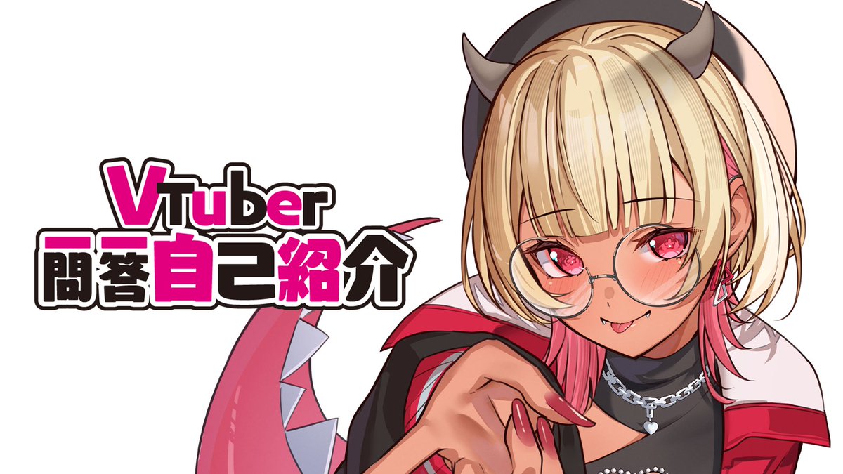 苺もか🍓永遠の新人VTuber tweet media