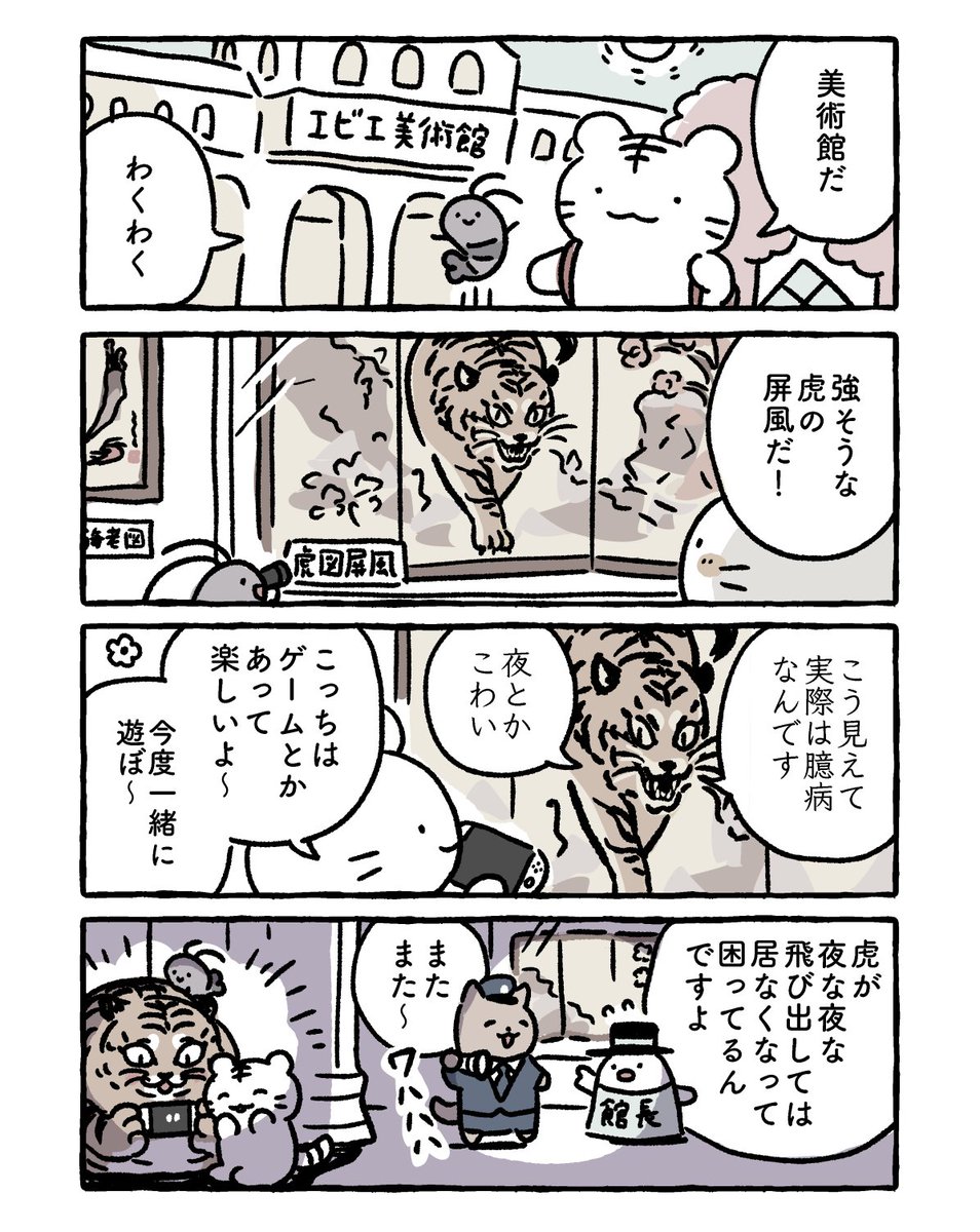 にとりささみ tweet media