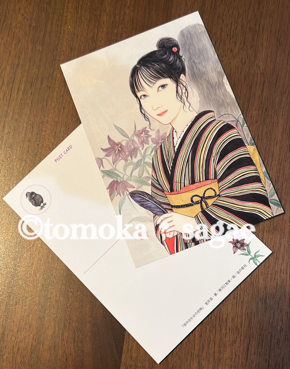tomoka_painter's tweet photo. いよいよ来週4月21日頃から紀伊國屋書店様系列の店舗にて対象商品を購入された方に配布されるポストカードが編集部様より届きました✨
綺麗に刷り上がってとても有難いです😊
裏面も私の絵が入っていて嬉しいです！
カラスの赤ちゃん可愛い😍

#背中合わせの恐怖　#室井滋
#金の星社　#寒河江智果 https://t.co/ZqHLdZZOKb