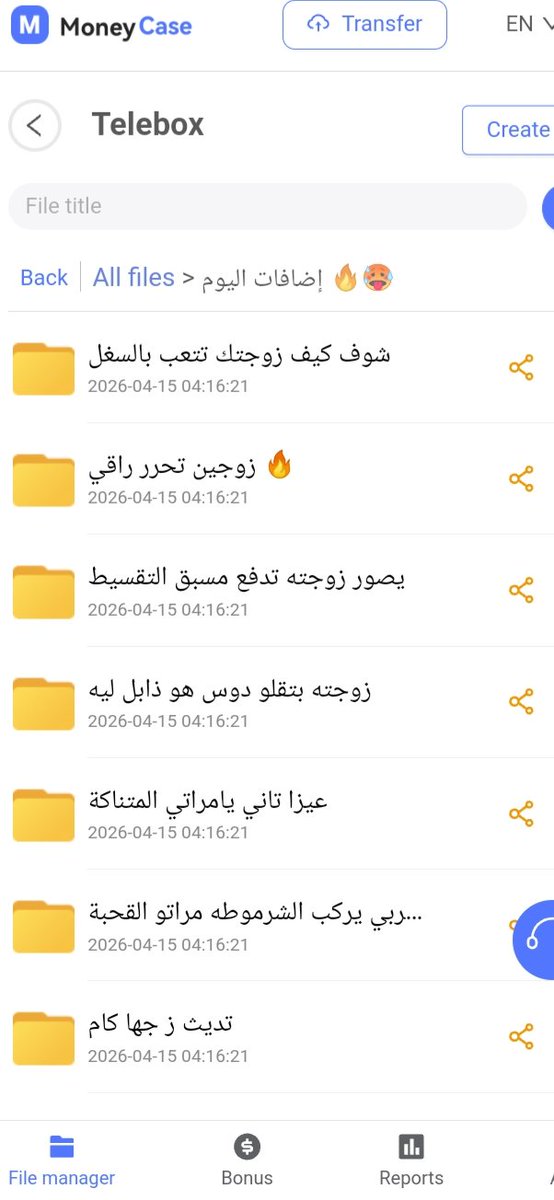 الحلوة 💋 tweet media