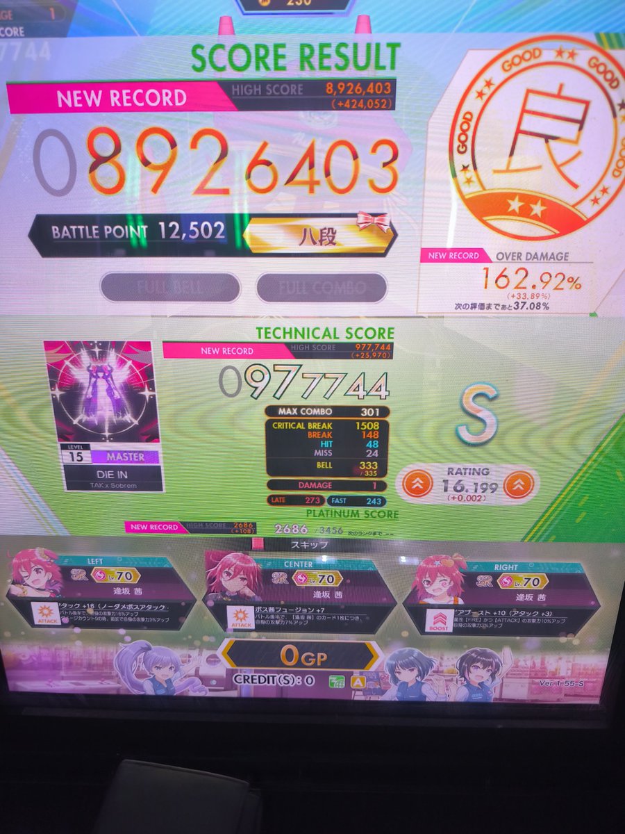 krumm(クルム) tweet media