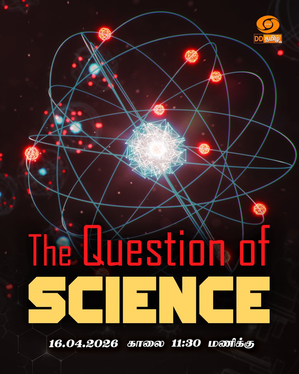 DDTamilOfficial's tweet image. 🔬 Explore the wonders of science!
Watch | The Question of Science | on DD Tamil  —featuring cutting-edge research, innovations, and scientific breakthroughs from across India.
April 16, 2026 | Repeat Telecast | @ 11:30 AM 
#sciencefacts #scienceeducation #QuestionofScience
