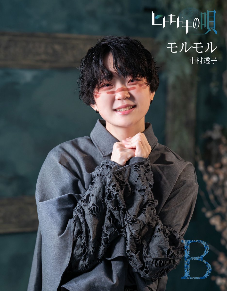 route.©️ tweet media