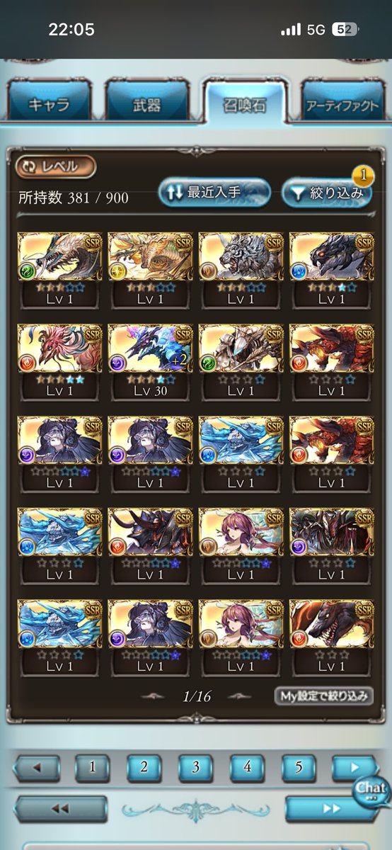 8_cbq's tweet photo. なんかサボってたうちに知らんの増えてるから頑張るかぁ.. https://t.co/PDdOxDCj2u