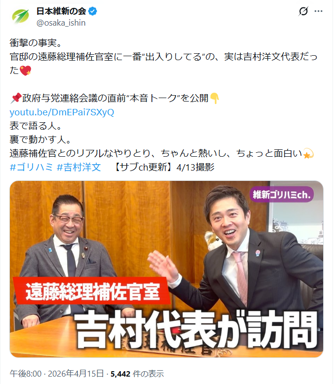 一阪人２😎「都構想」（大阪市廃止・特別区設置）反対 tweet media